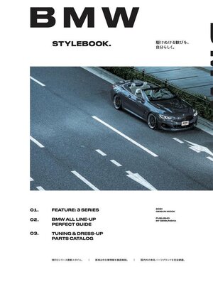 cover image of BMW Stylebook, 1